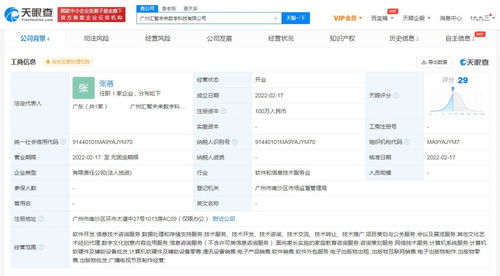 數(shù)字文化創(chuàng)意內(nèi)容應用服務的蓬勃發(fā)展
