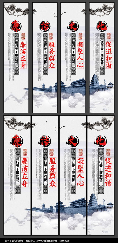 創(chuàng)意廉潔文化掛畫 數(shù)字文化創(chuàng)意內(nèi)容應(yīng)用服務(wù)的創(chuàng)新實踐