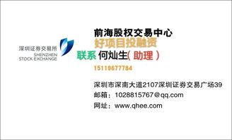前海智媒新四板直通車的數(shù)字文化創(chuàng)意內(nèi)容應(yīng)用服務(wù) 費(fèi)用解析與核心價值