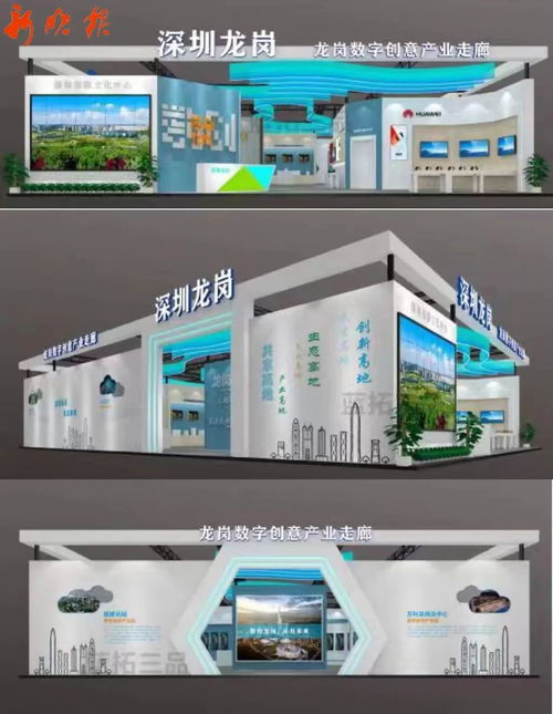 深圳數(shù)字創(chuàng)意風(fēng)暴席卷東北亞創(chuàng)博會(huì)，引領(lǐng)文化科技融合新浪潮
